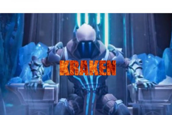 Kraken 12at