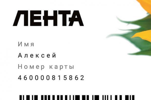 Кракен сайт юнион