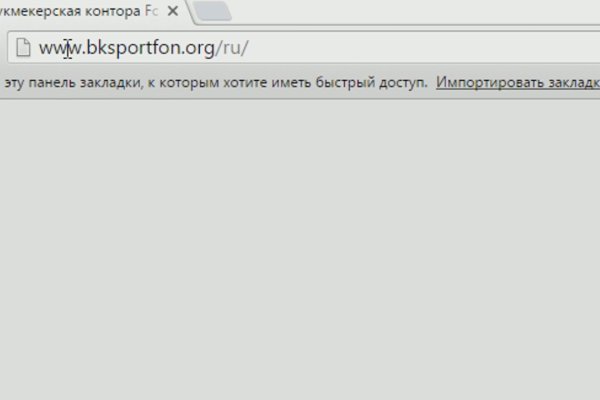 Кракен сайт как зайти