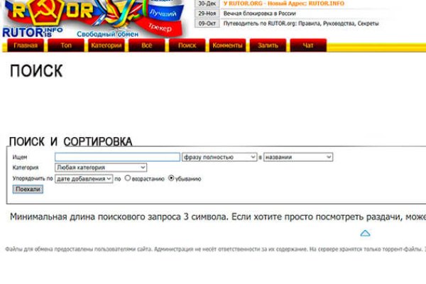 Кракен сайт kr2web in зеркало рабочее