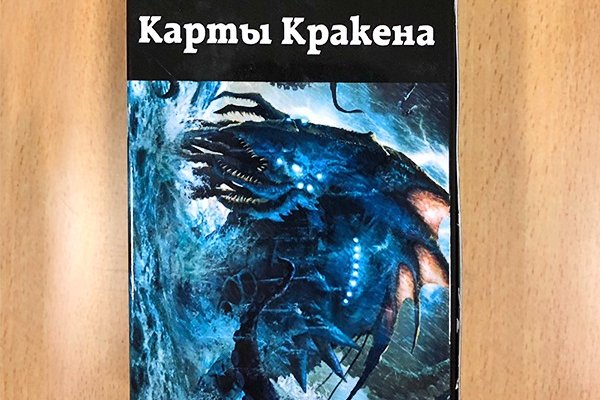 Kraken tor ссылка kraken014 com