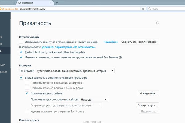 Как зайти на маркетплейс кракен