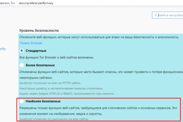Как зайти на кракен через тор