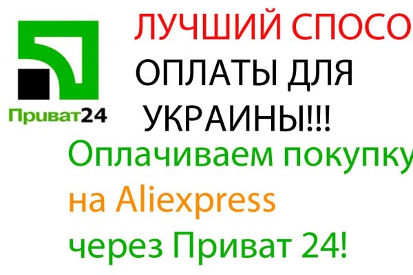 Площадки в даркнете