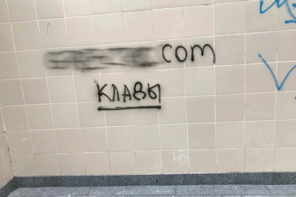 Как зайти на маркетплейс кракен