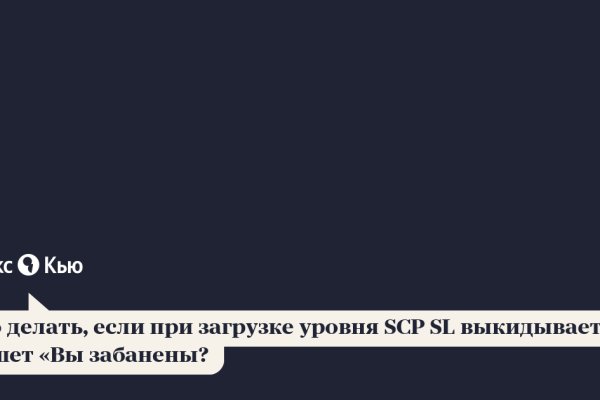 Сайт кракен не работает почему