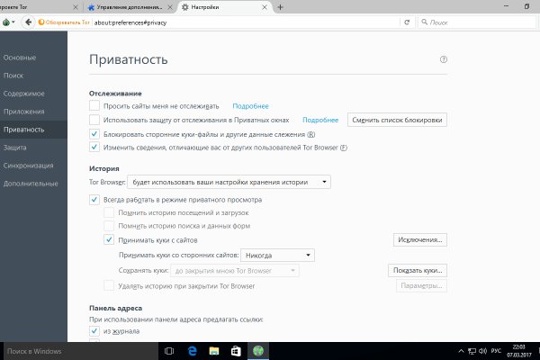 Кракен kr2web in маркетплейс